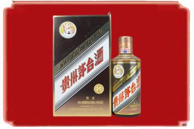 竹山县烟酒回收彩釉茅台酒.jpg