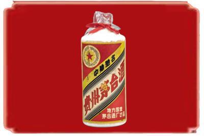 竹山县烟酒回收地方国营茅台酒.jpg