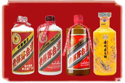 竹山县烟酒回收贵州茅台酒.jpg