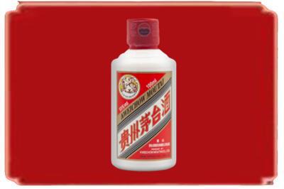 竹山县烟酒回收茅台小可爱.jpg