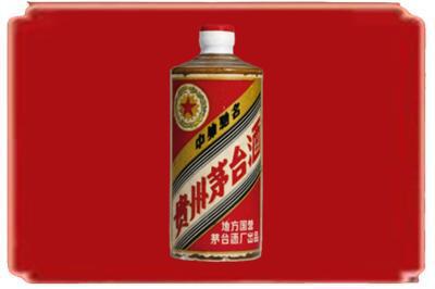 竹山县烟酒回收五星茅台酒.jpg